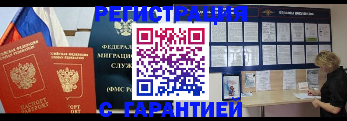 регистрация в Калуге