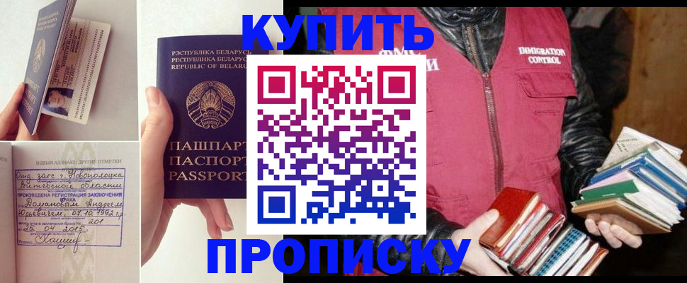 временная регистрация для всех в Калуге