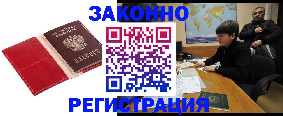 временная регистрация адрес в Калуге